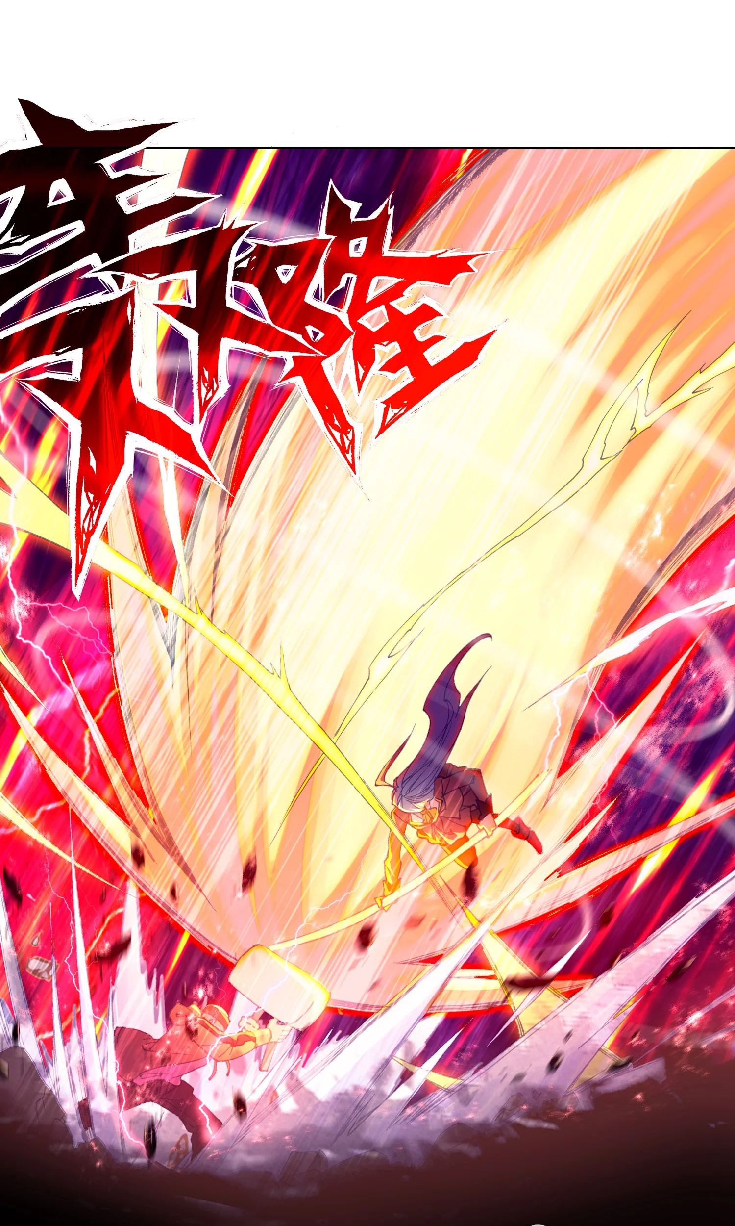 Soul Land 2 Chapter 246.2 Gambar 11