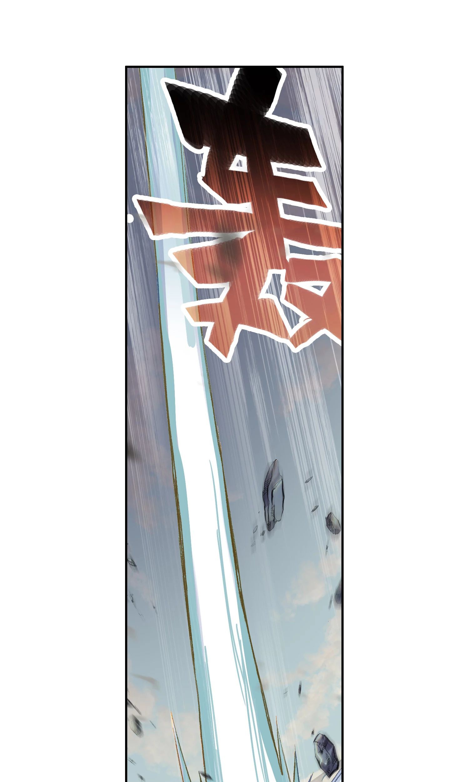 Soul Land 2 Chapter 246.2 Gambar 13