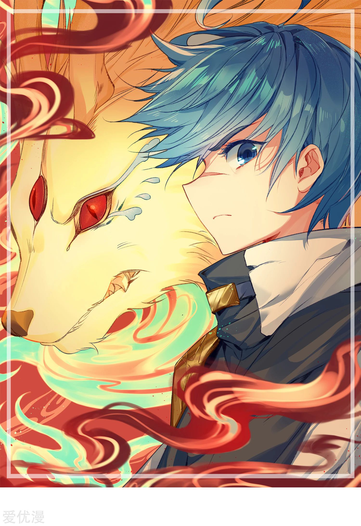 Soul Land 2 Chapter 246.2 Gambar 4