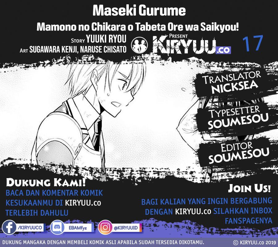 Komik Maseki Gurume: Mamono no Chikara o Tabeta Ore wa Saikyou Chapter 17 gambar nomor 1