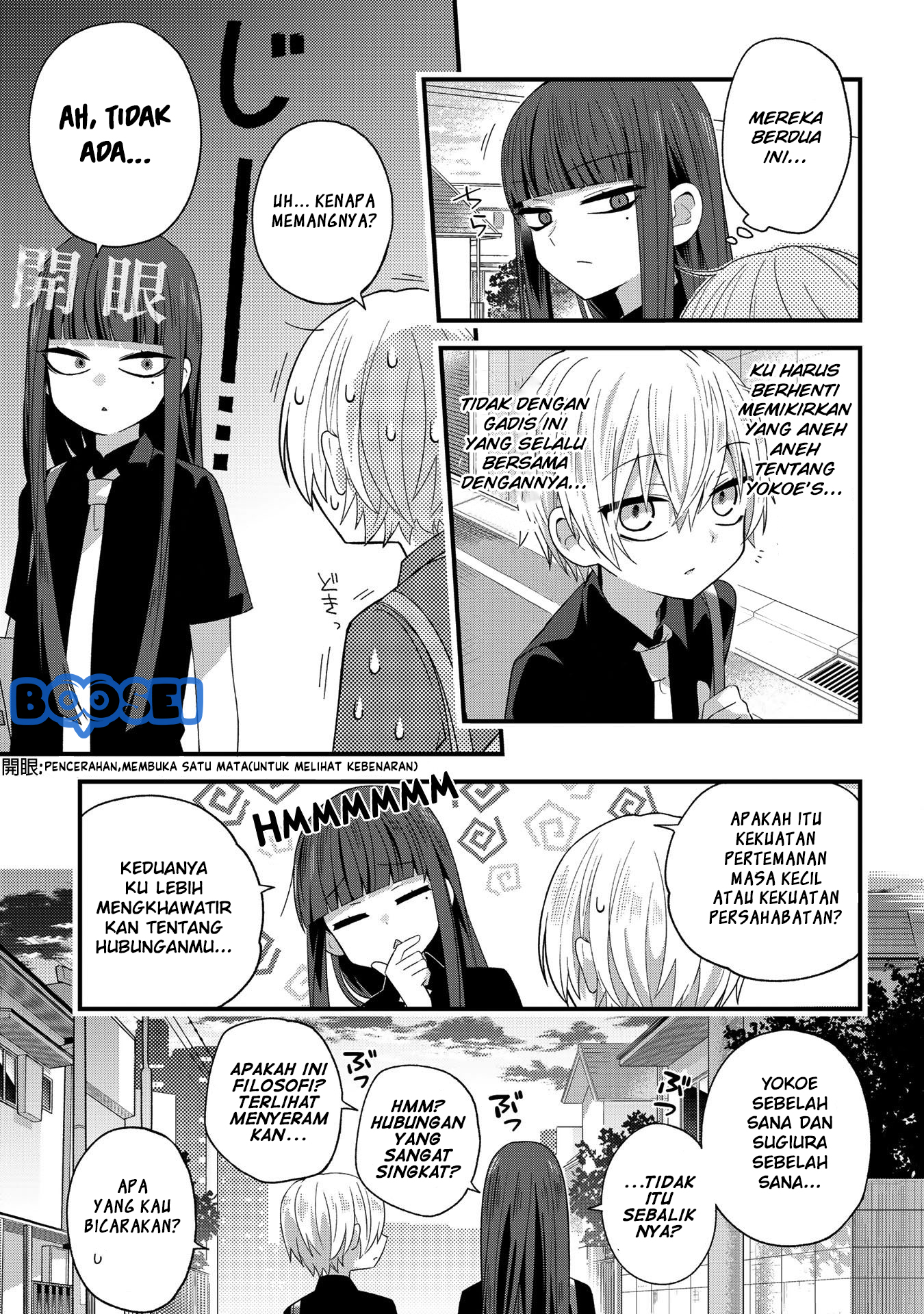 School Zone (Ningiyau) Chapter 29.2 Gambar 5