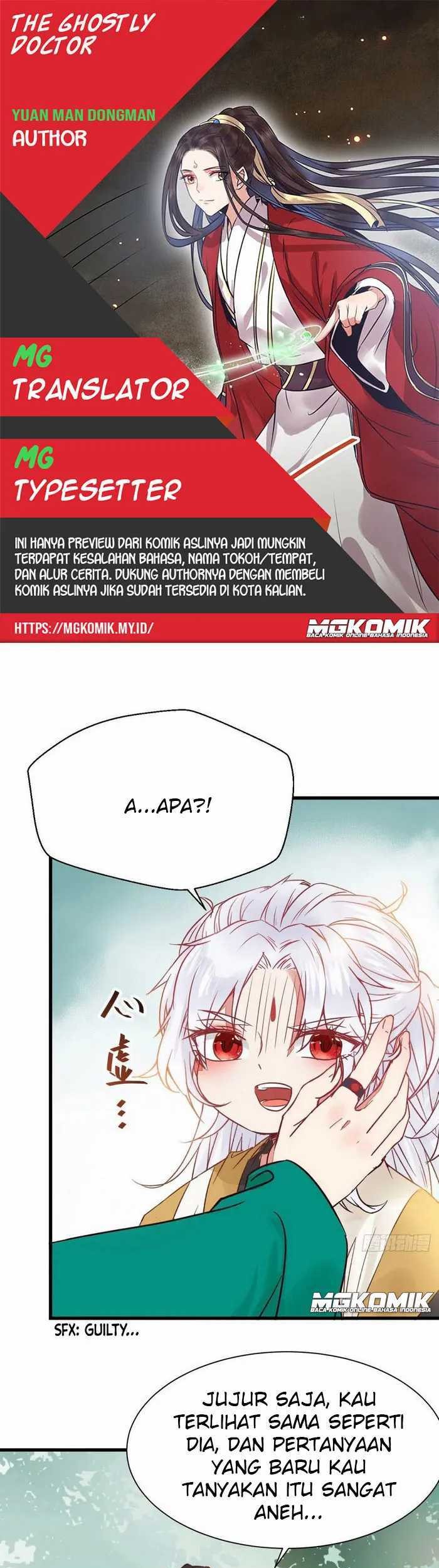 Komik The Ghostly Doctor Chapter 298 gambar nomor 1