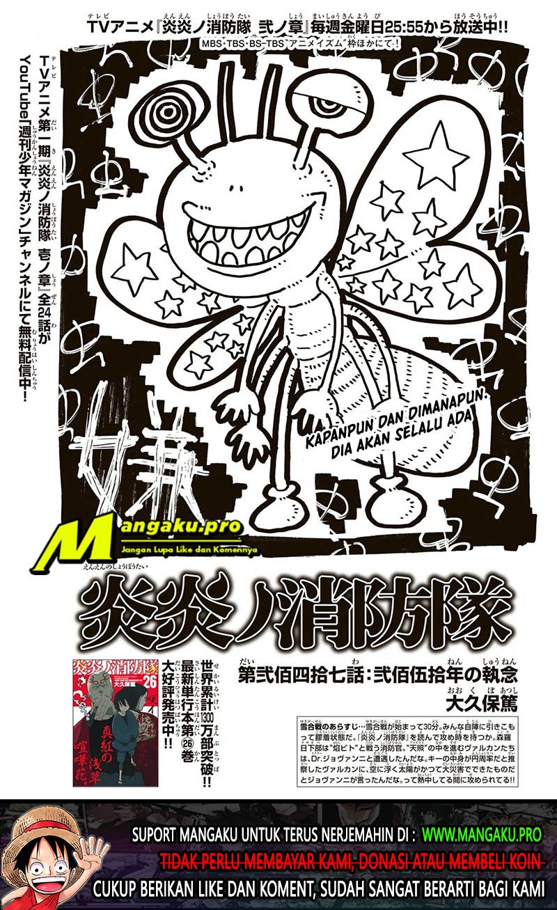 Manga Fire Brigade of Flames Chapter 247 gambar nomor 2