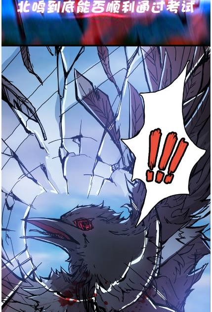 God Slayer Chapter 13 Gambar 57