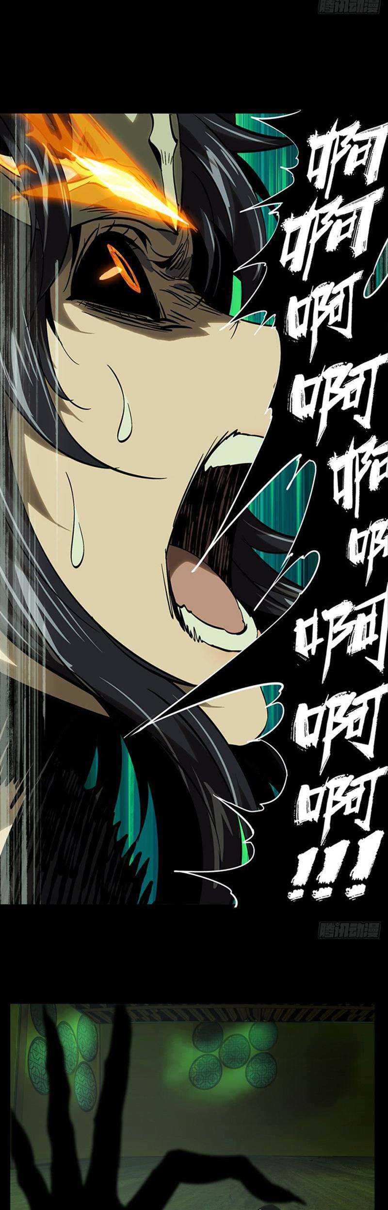 Da Xiang Wuxing Chapter 48 Gambar 14