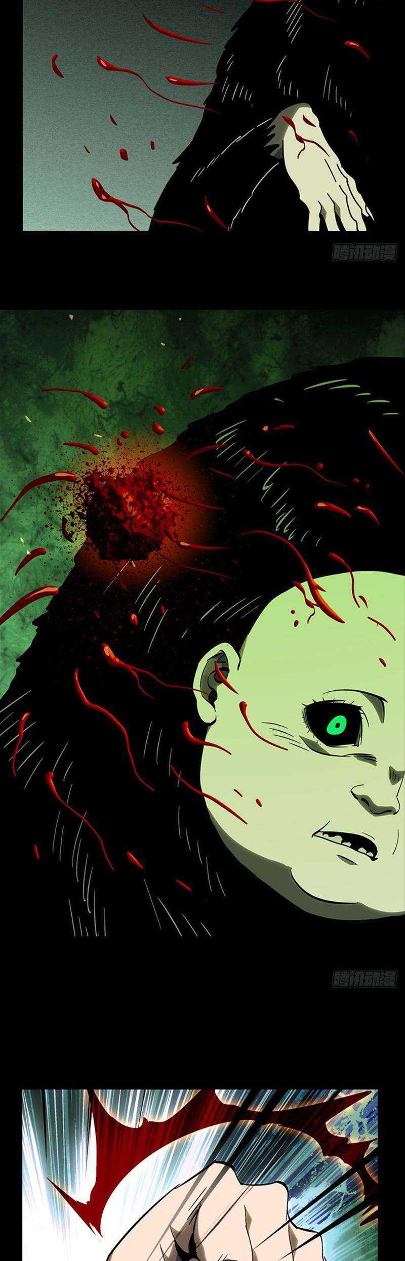 Da Xiang Wuxing Chapter 48 Gambar 20