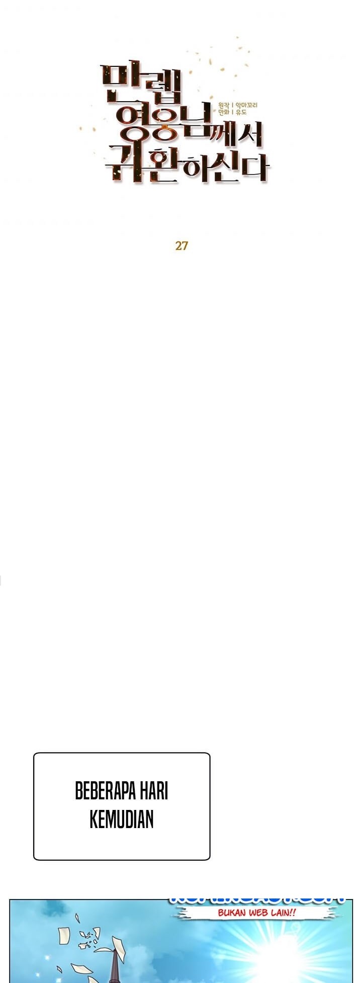 The MAX leveled hero will return! Chapter 27 Gambar 30