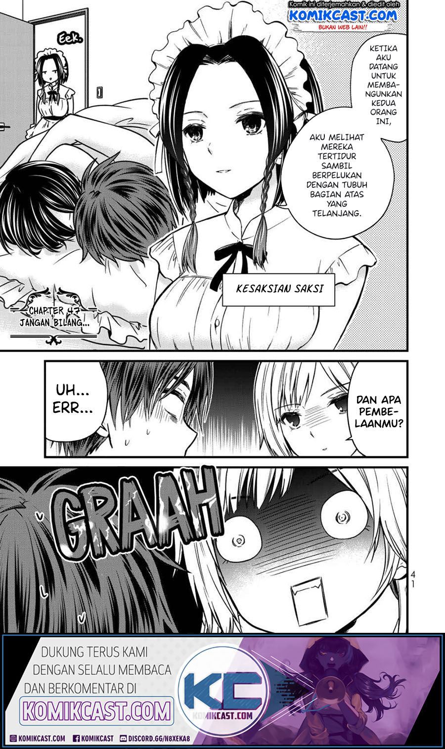 Komik Ojousama no Shimobe Chapter 47 gambar nomor 1