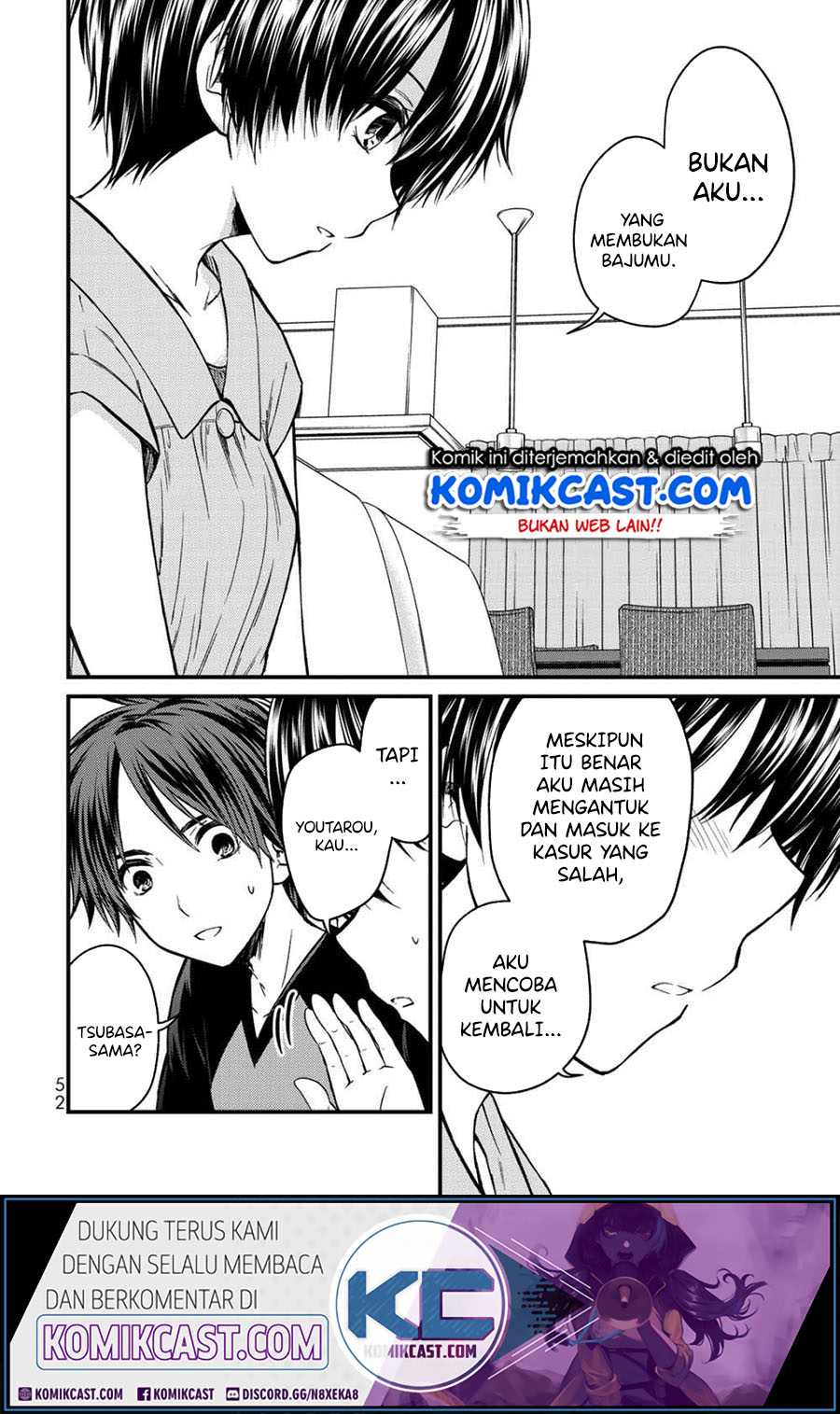 Ojousama no Shimobe Chapter 47 Gambar 12