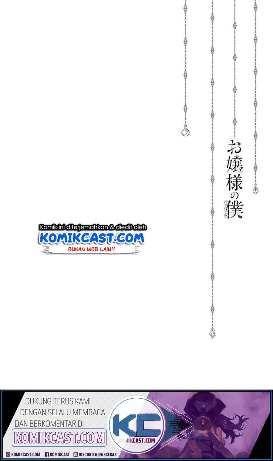 Ojousama no Shimobe Chapter 47 Gambar 16