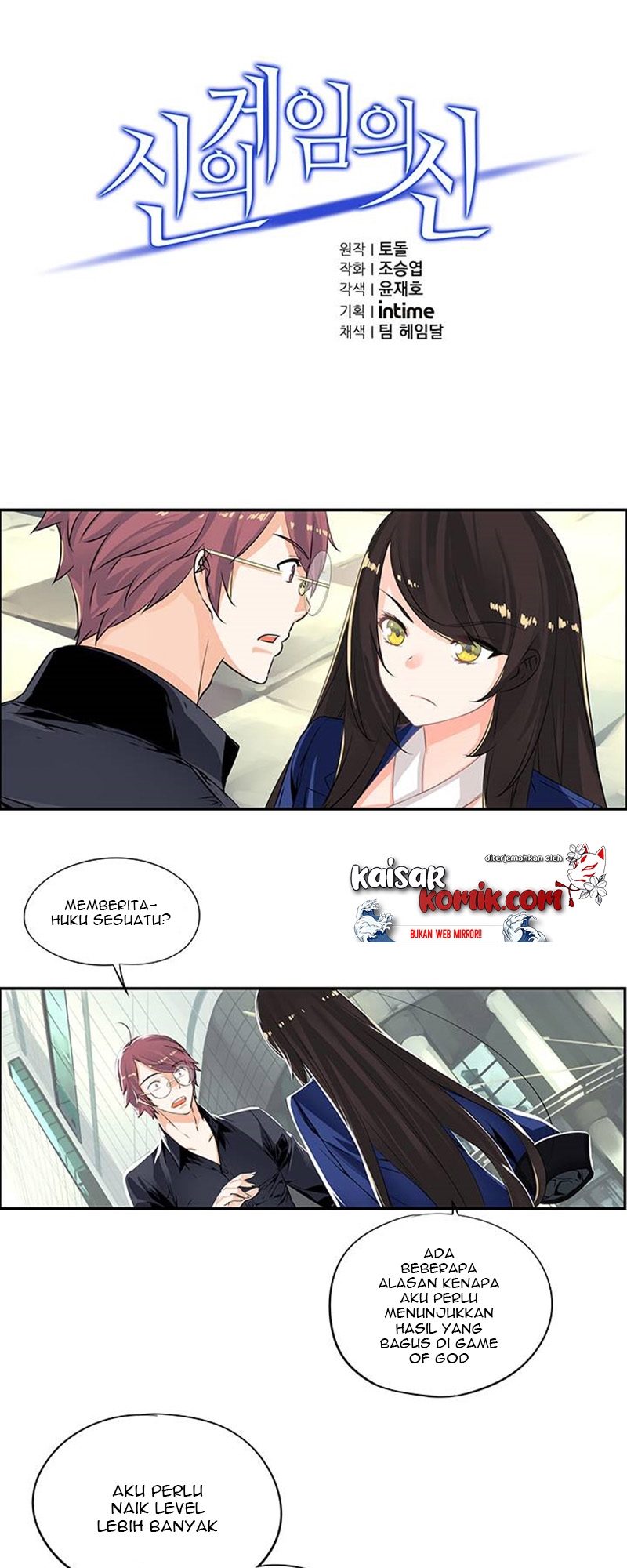 Manhwa The God of “Game of God” Chapter 26 gambar nomor 2