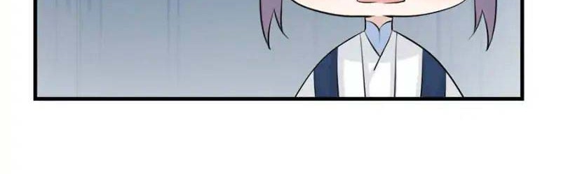 My Apprentice: Game Over Again! Chapter 47 Gambar 28