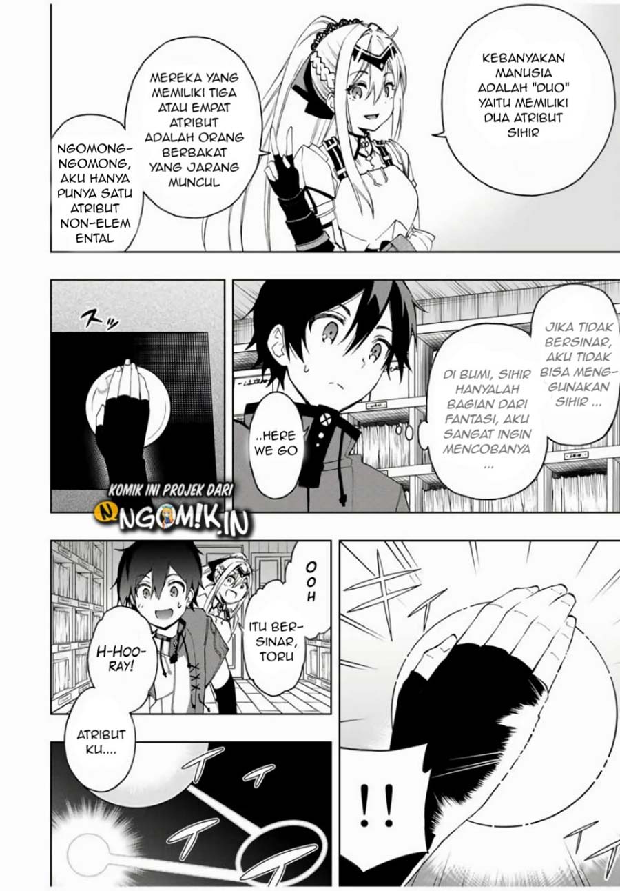 The Reincarnated Inferior Magic Swordsman Chapter 21 Gambar 5
