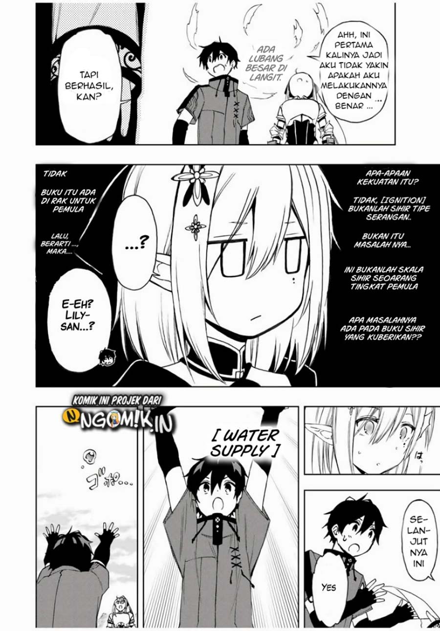 The Reincarnated Inferior Magic Swordsman Chapter 21 Gambar 11