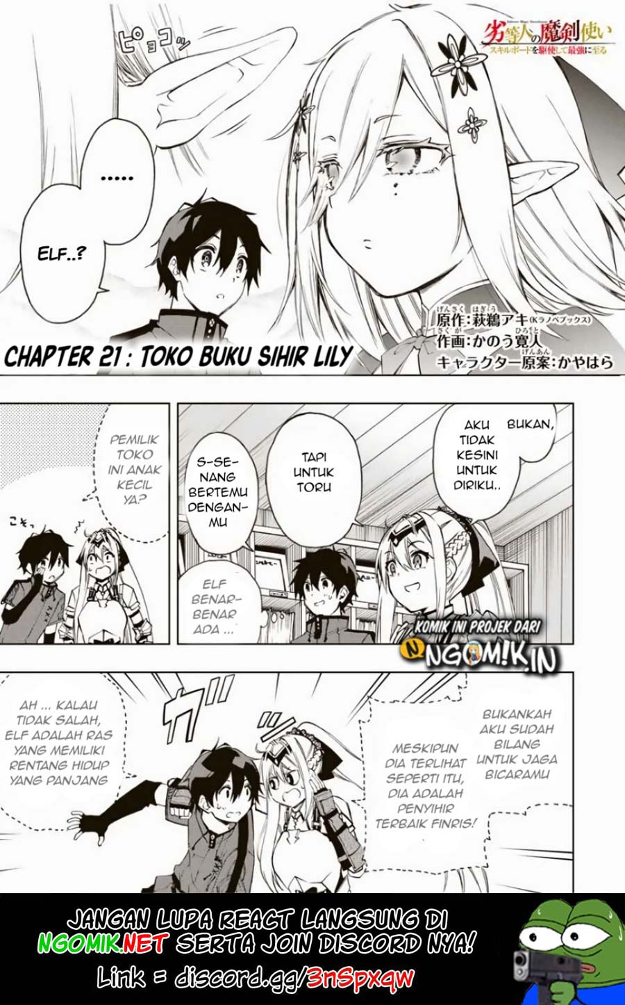 Manga The Reincarnated Inferior Magic Swordsman Chapter 21 gambar nomor 2
