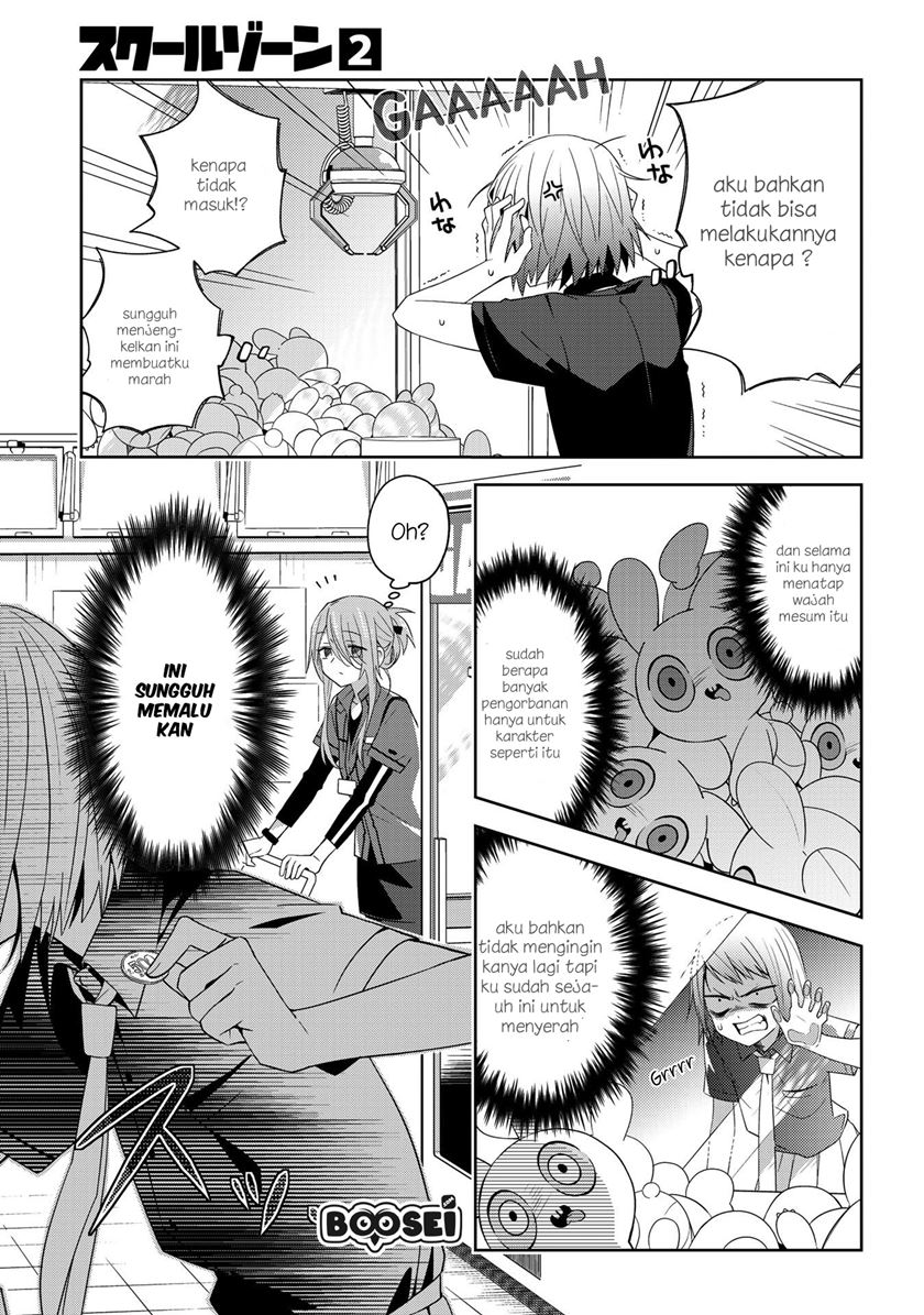 School Zone (Ningiyau) Chapter 32 Gambar 3