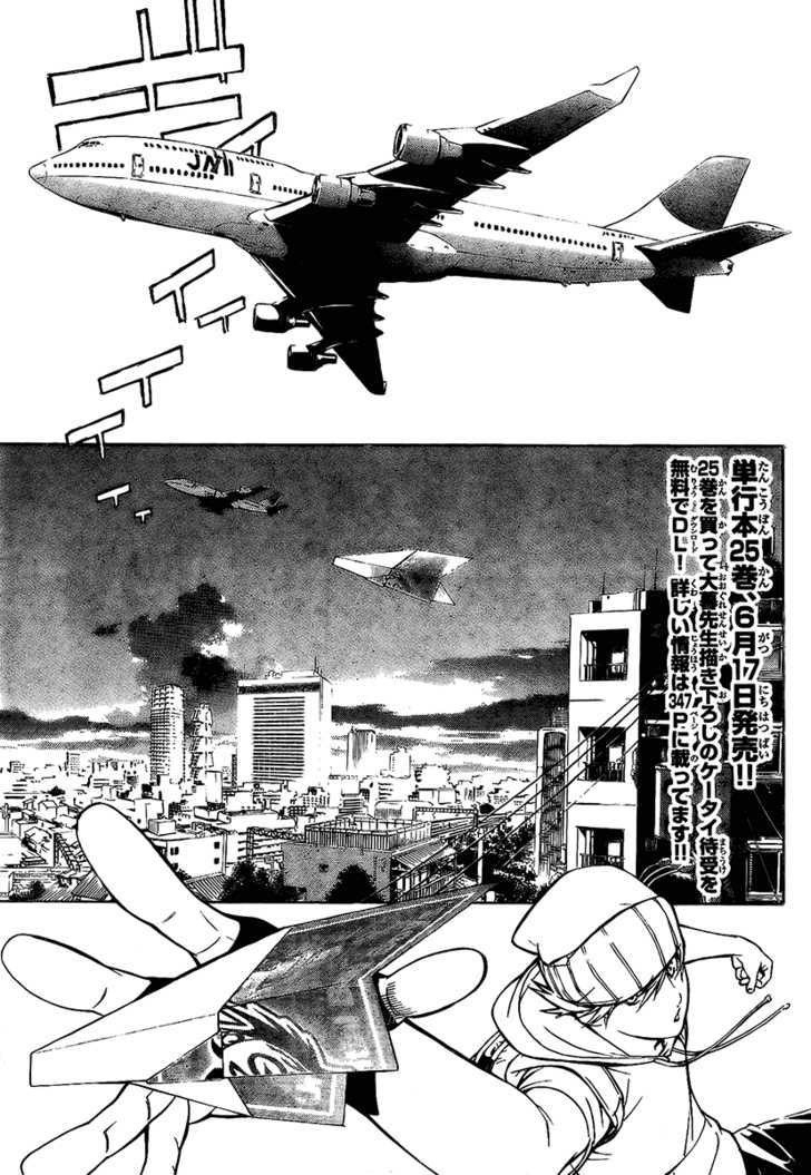 Air Gear Chapter 244 Gambar 4