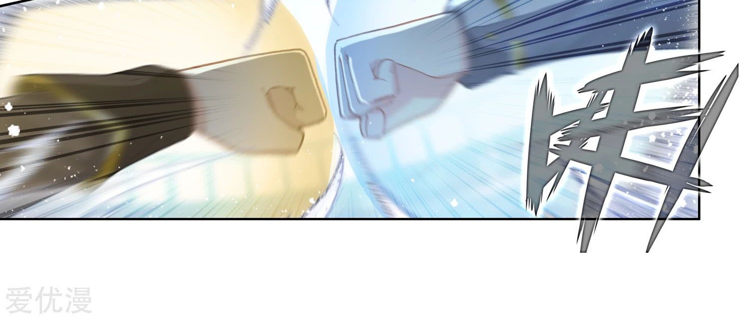 Soul Land 2 Chapter 247.1 Gambar 16