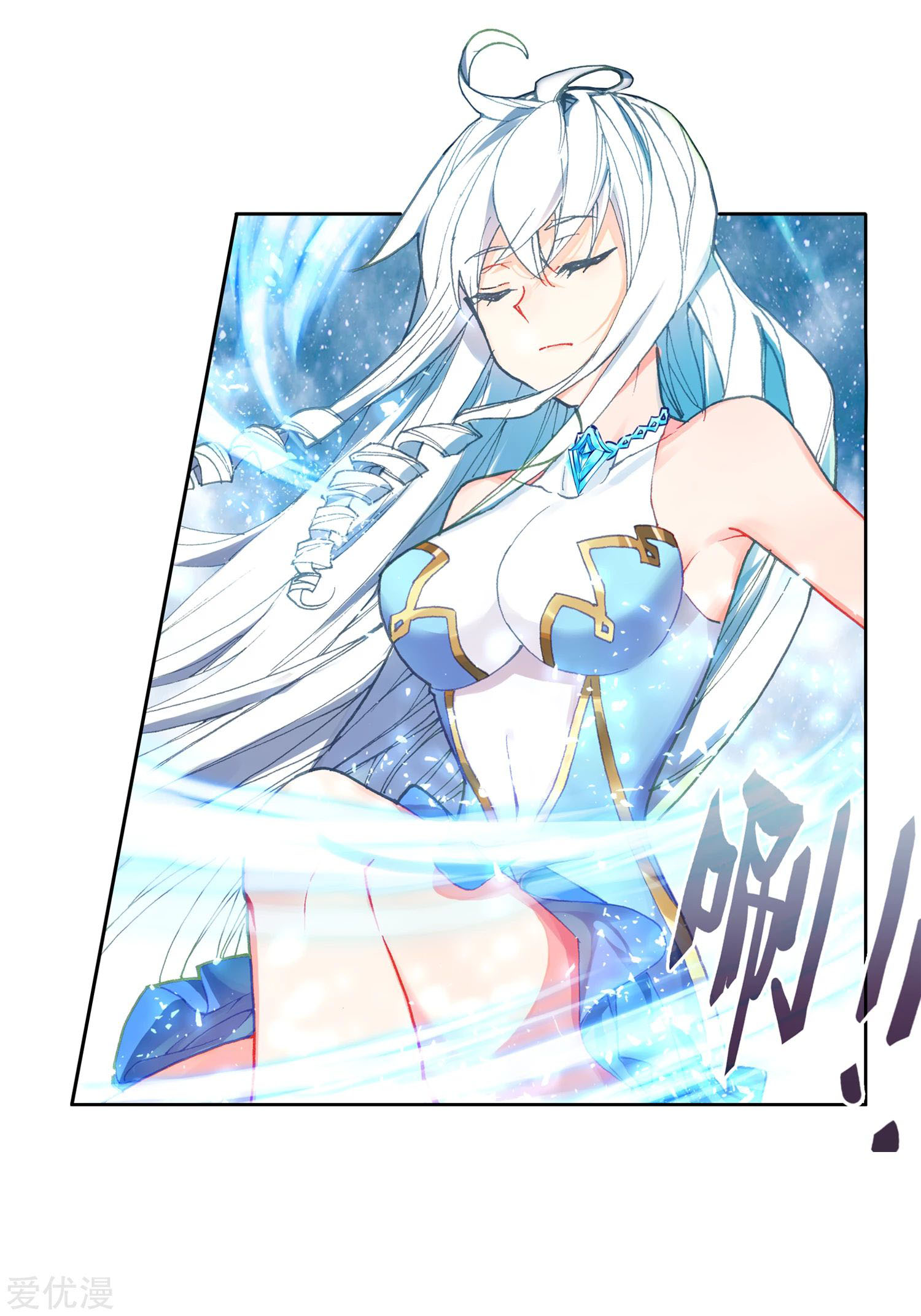 Soul Land 2 Chapter 247.1 Gambar 19