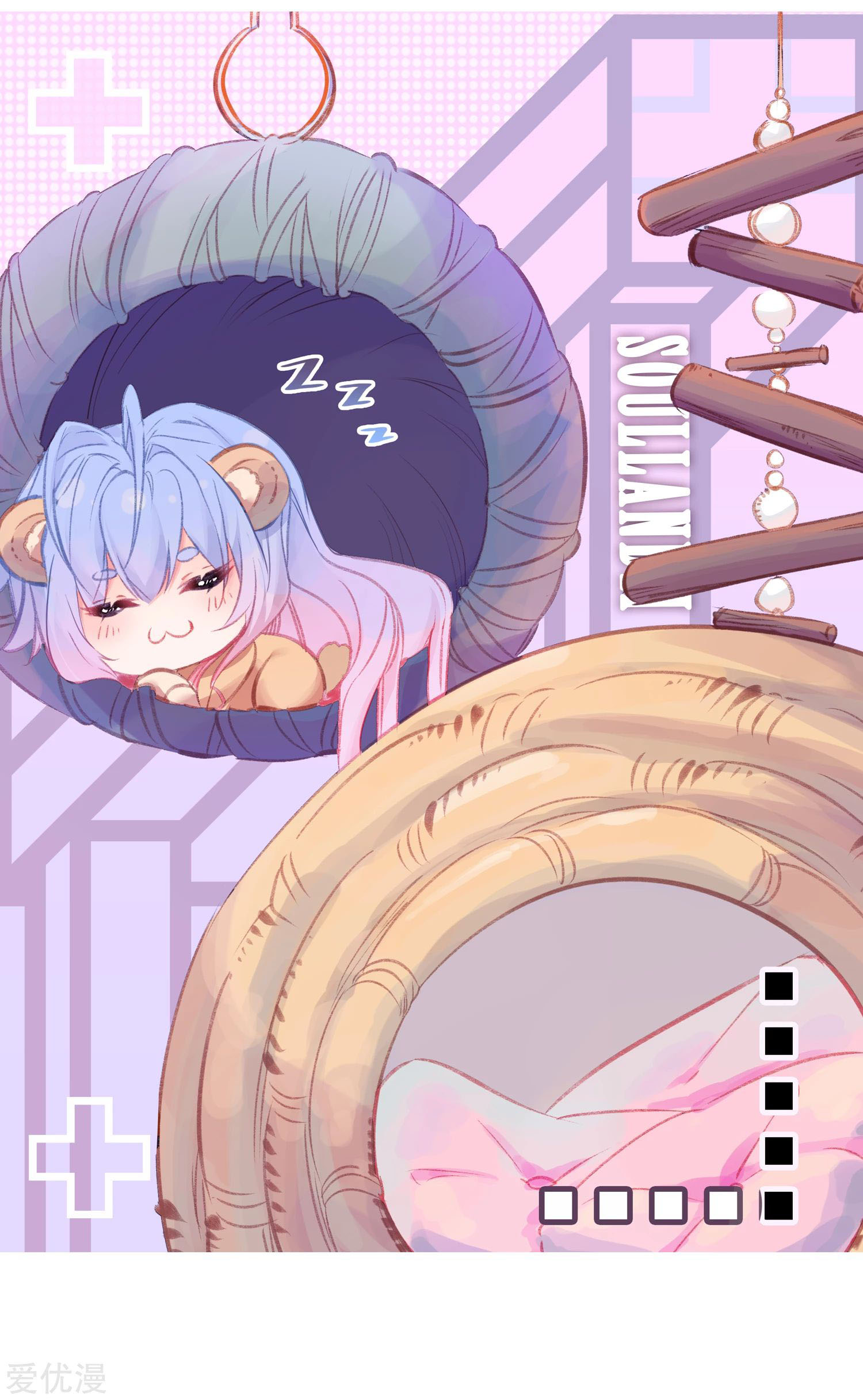 Soul Land 2 Chapter 247.1 Gambar 4