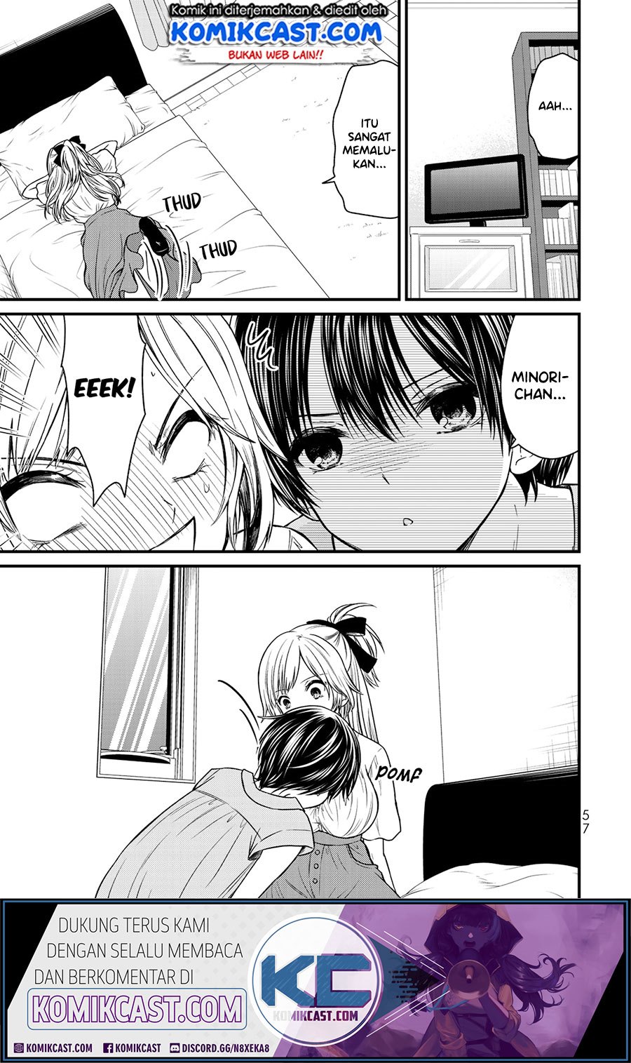 Komik Ojousama no Shimobe Chapter 48 gambar nomor 1