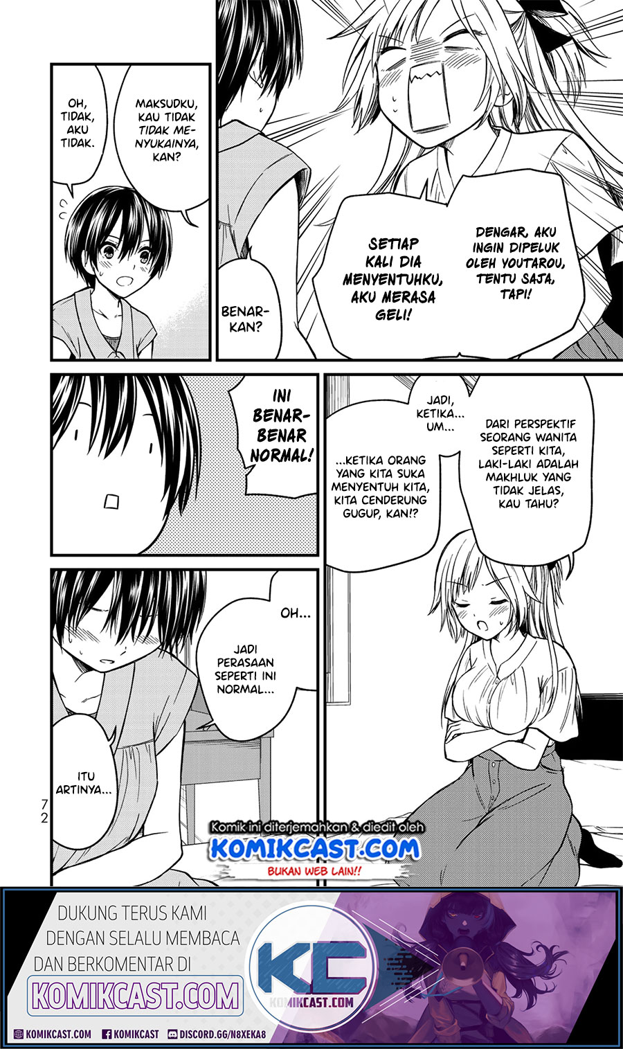 Ojousama no Shimobe Chapter 48 Gambar 16