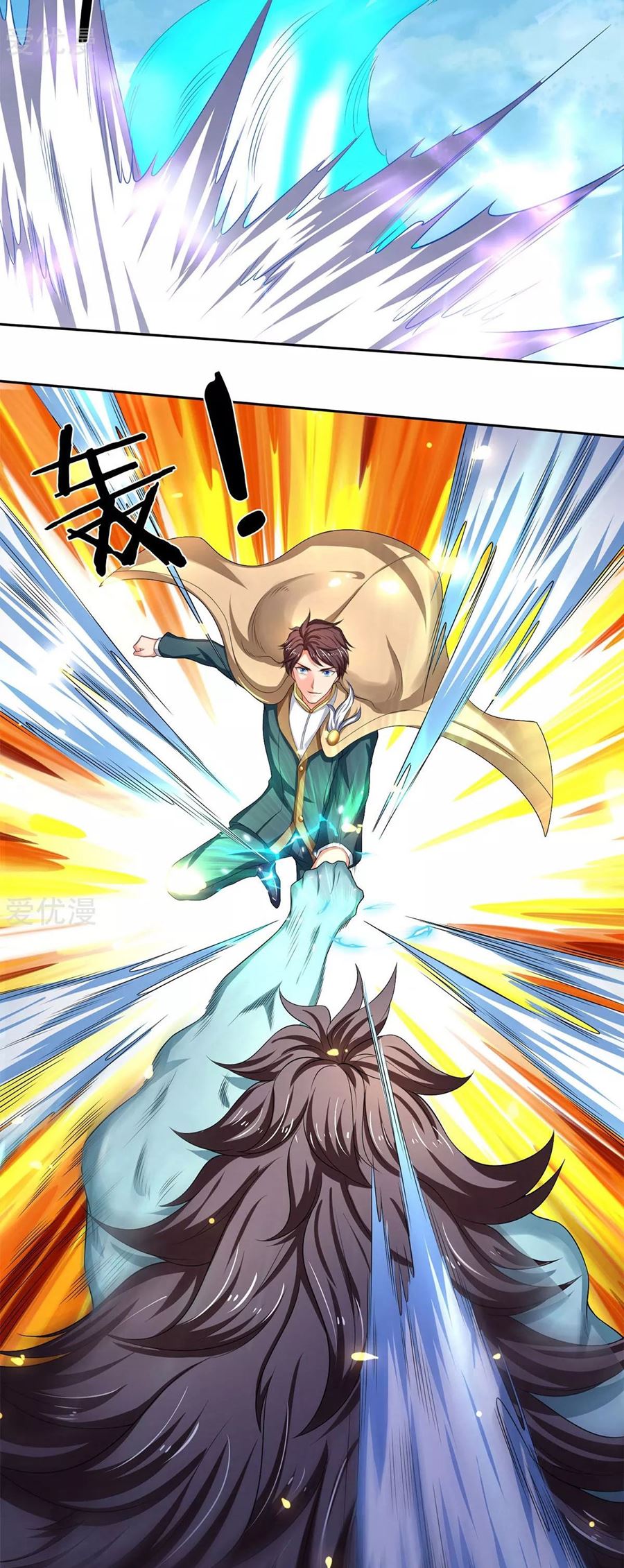 Wan Gu Shen Wang Chapter 211 Gambar 6