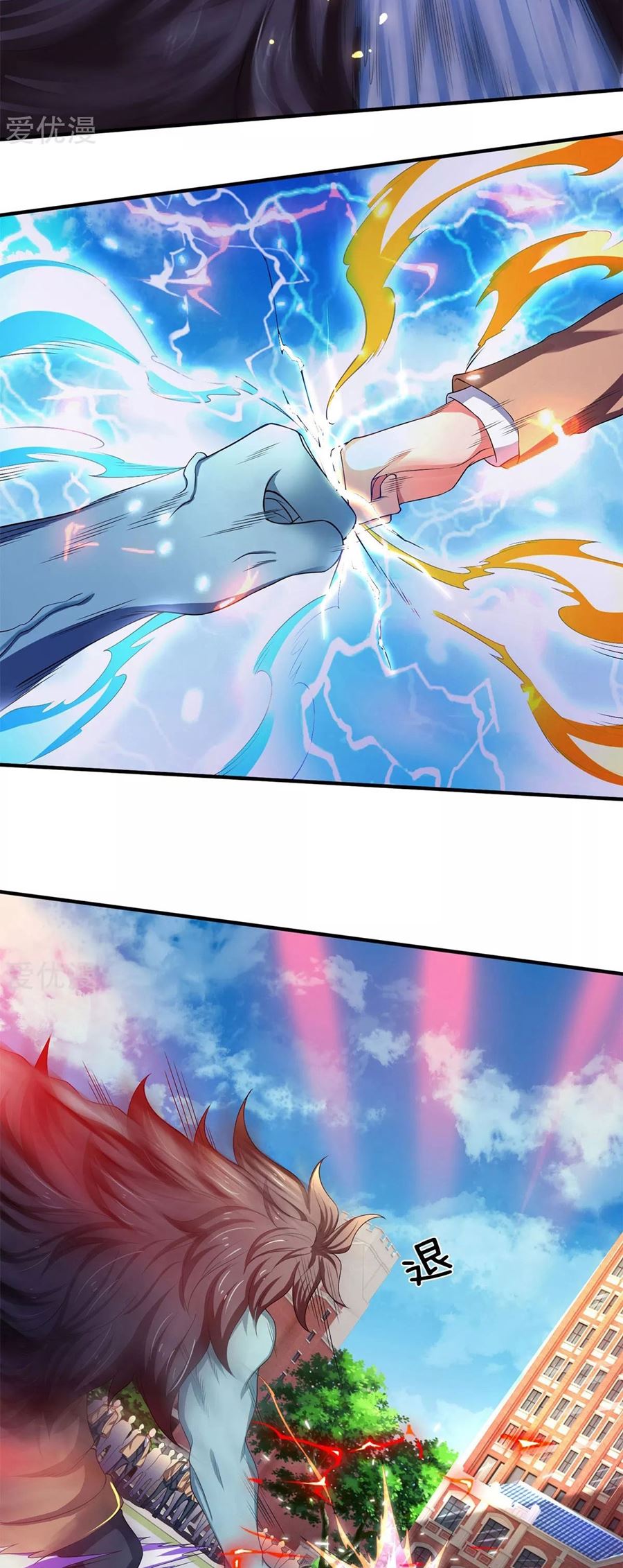 Wan Gu Shen Wang Chapter 211 Gambar 7