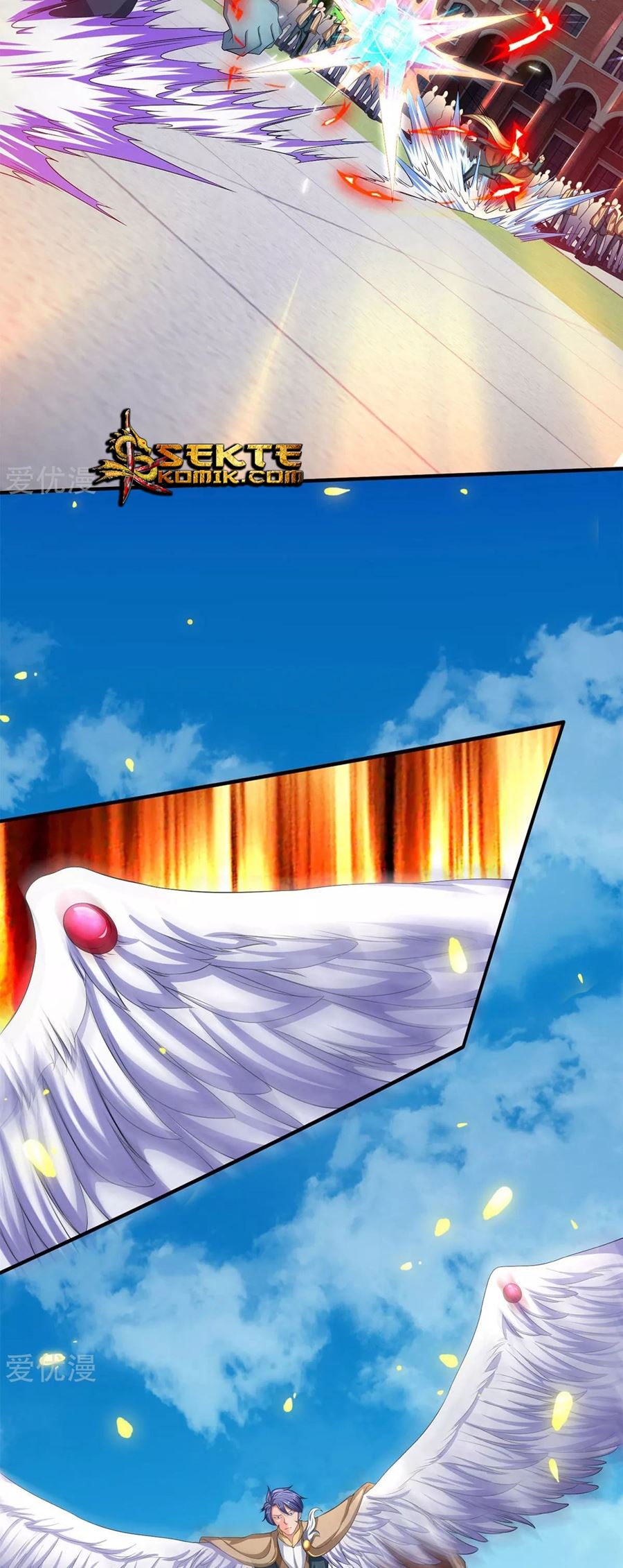 Wan Gu Shen Wang Chapter 211 Gambar 8