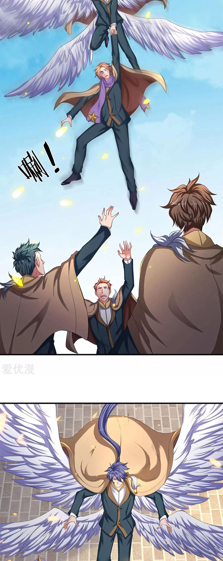 Wan Gu Shen Wang Chapter 211 Gambar 9