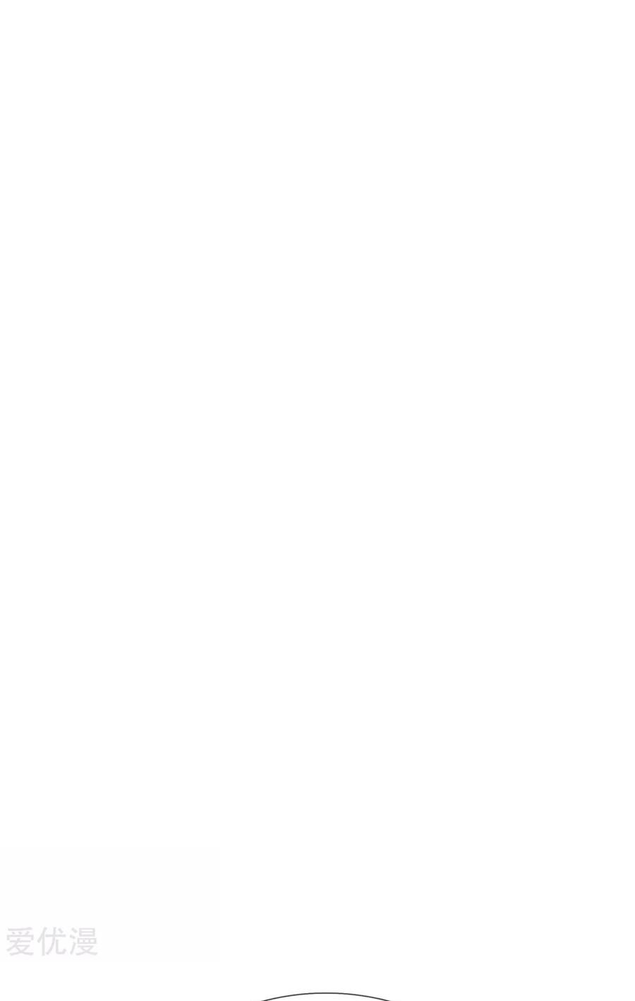 Wan Gu Shen Wang Chapter 211 Gambar 11