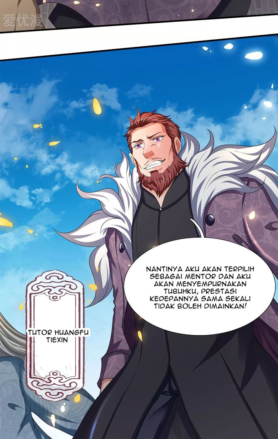 Wan Gu Shen Wang Chapter 211 Gambar 14