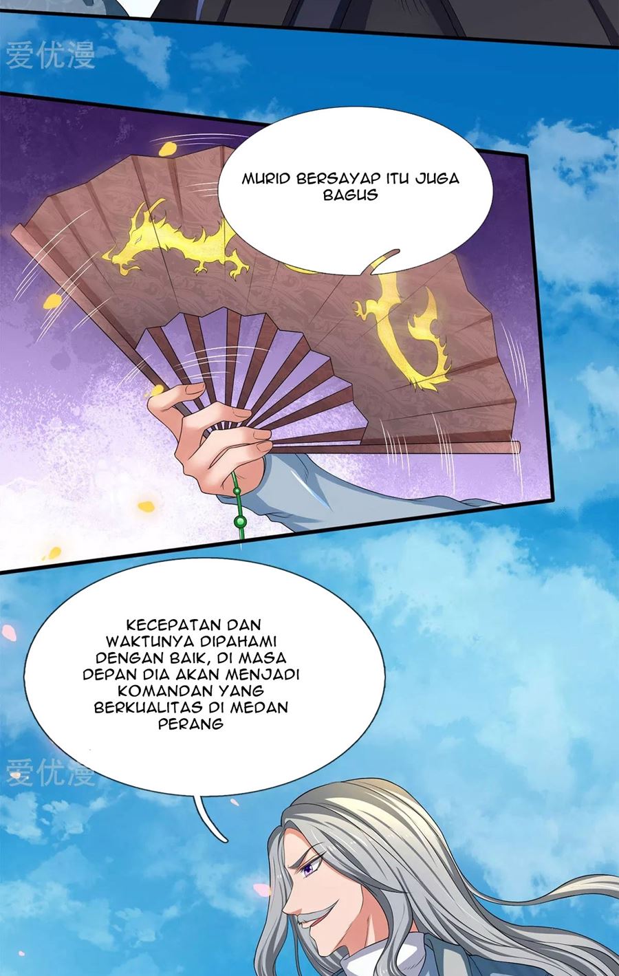 Wan Gu Shen Wang Chapter 211 Gambar 15