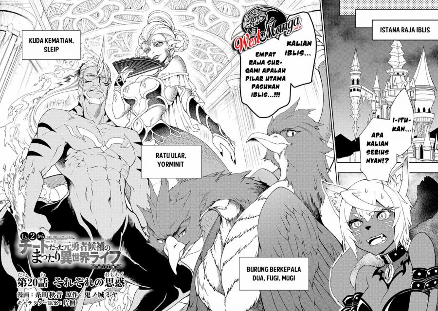 Lv2 kara Cheat datta Moto Yuusha Kouho no Mattari Isekai Life Chapter 20 Gambar 3