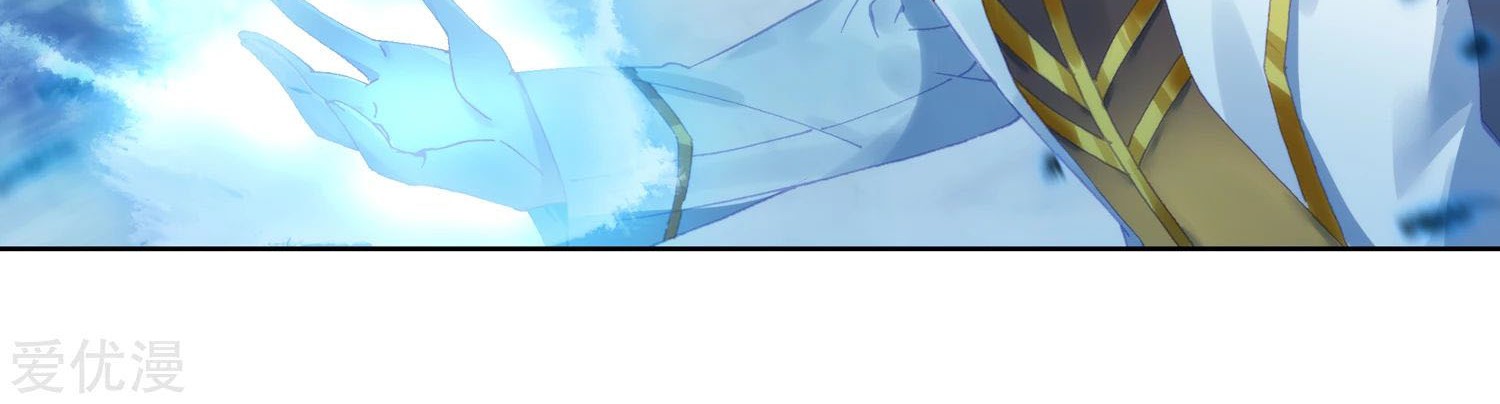 Soul Land 2 Chapter 247.2 Gambar 12