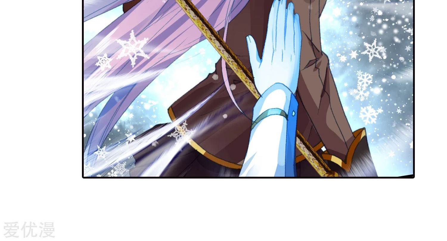 Soul Land 2 Chapter 247.2 Gambar 14