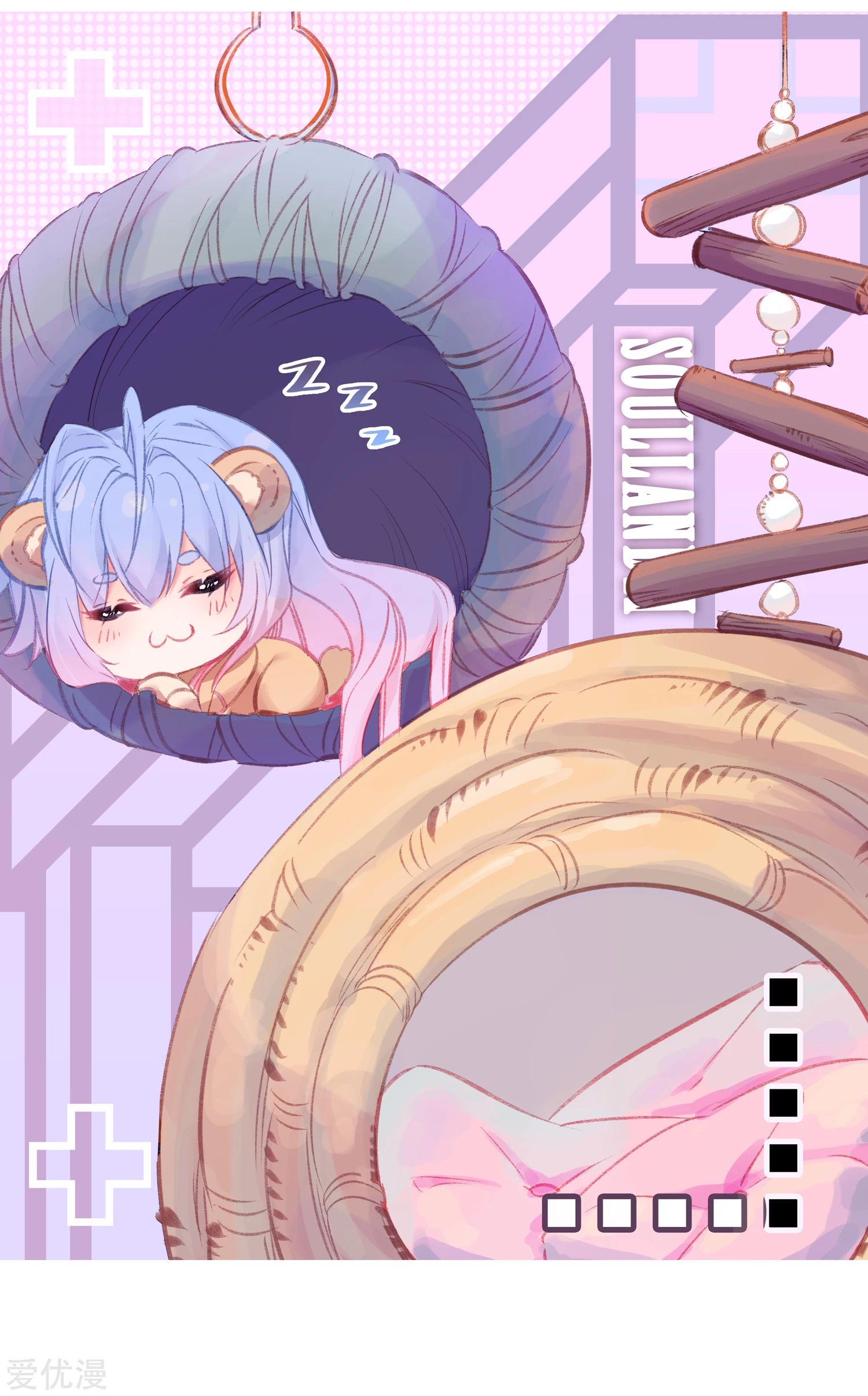 Soul Land 2 Chapter 247.2 Gambar 4