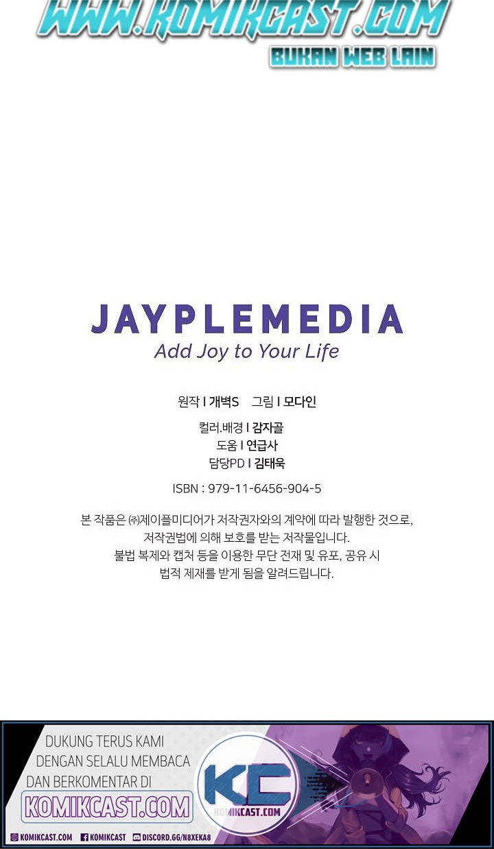 My Dad Is Too Strong Chapter 40 Gambar 49