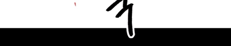 Limit Breaker Chapter 09 Gambar 4