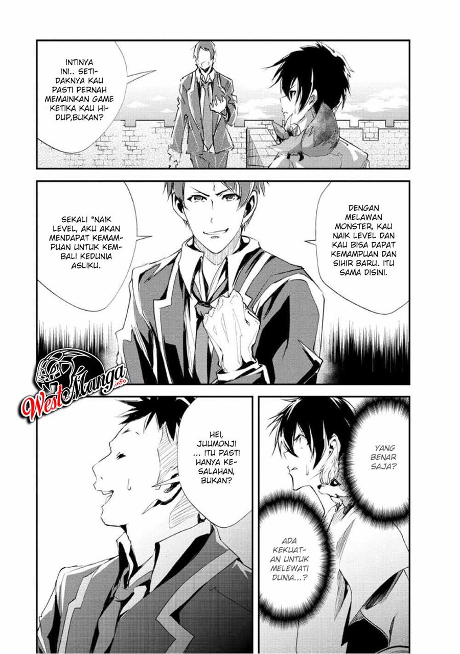 Monster no Goshujin-sama Chapter 24 Gambar 11
