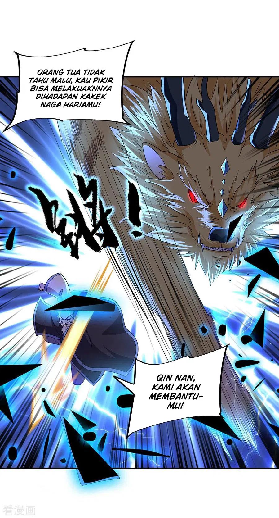 Peerless Soul Chapter 246 Gambar 7