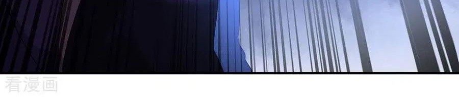 Peerless Soul Chapter 246 Gambar 9