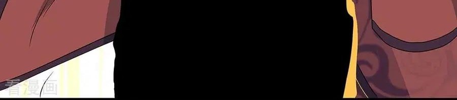 Peerless Soul Chapter 246 Gambar 12