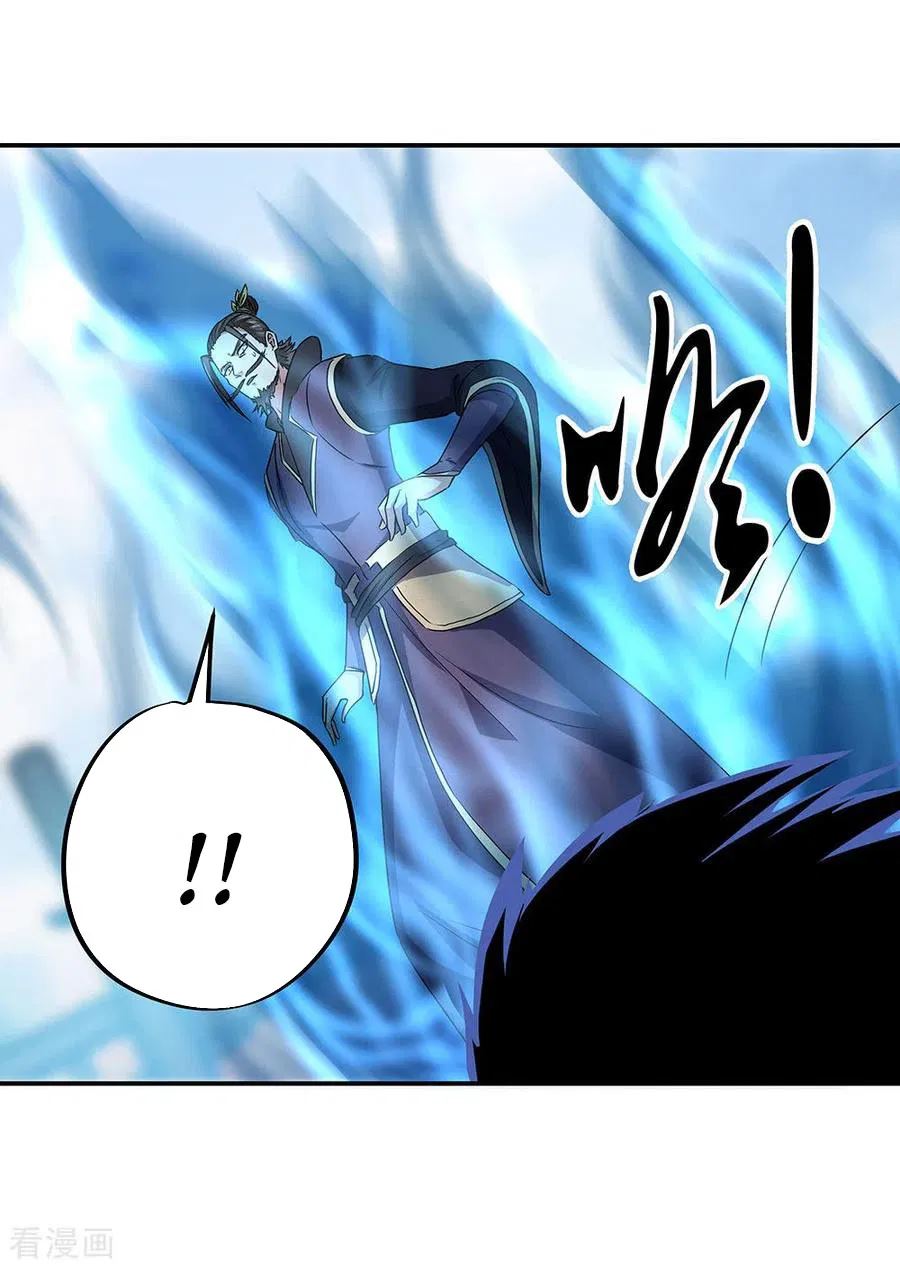 Peerless Soul Chapter 246 Gambar 13