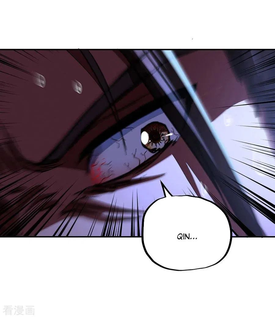 Peerless Soul Chapter 246 Gambar 14