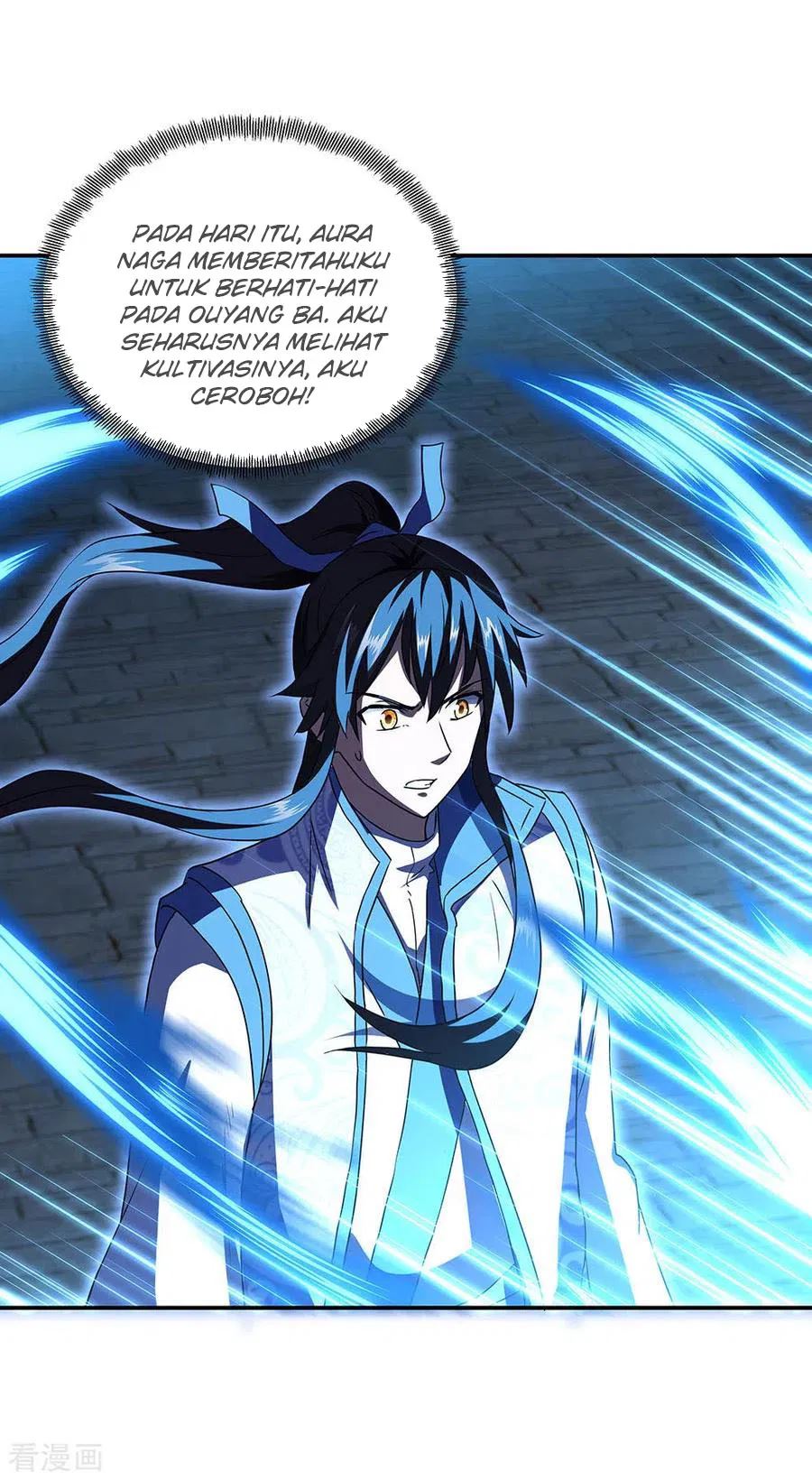 Peerless Soul Chapter 246 Gambar 19