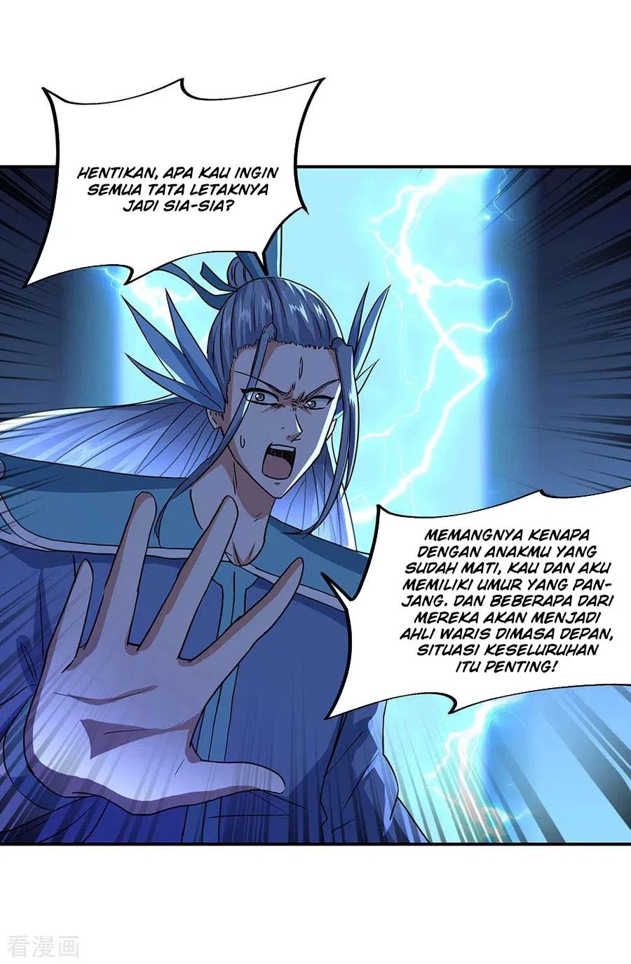 Peerless Soul Chapter 246 Gambar 24