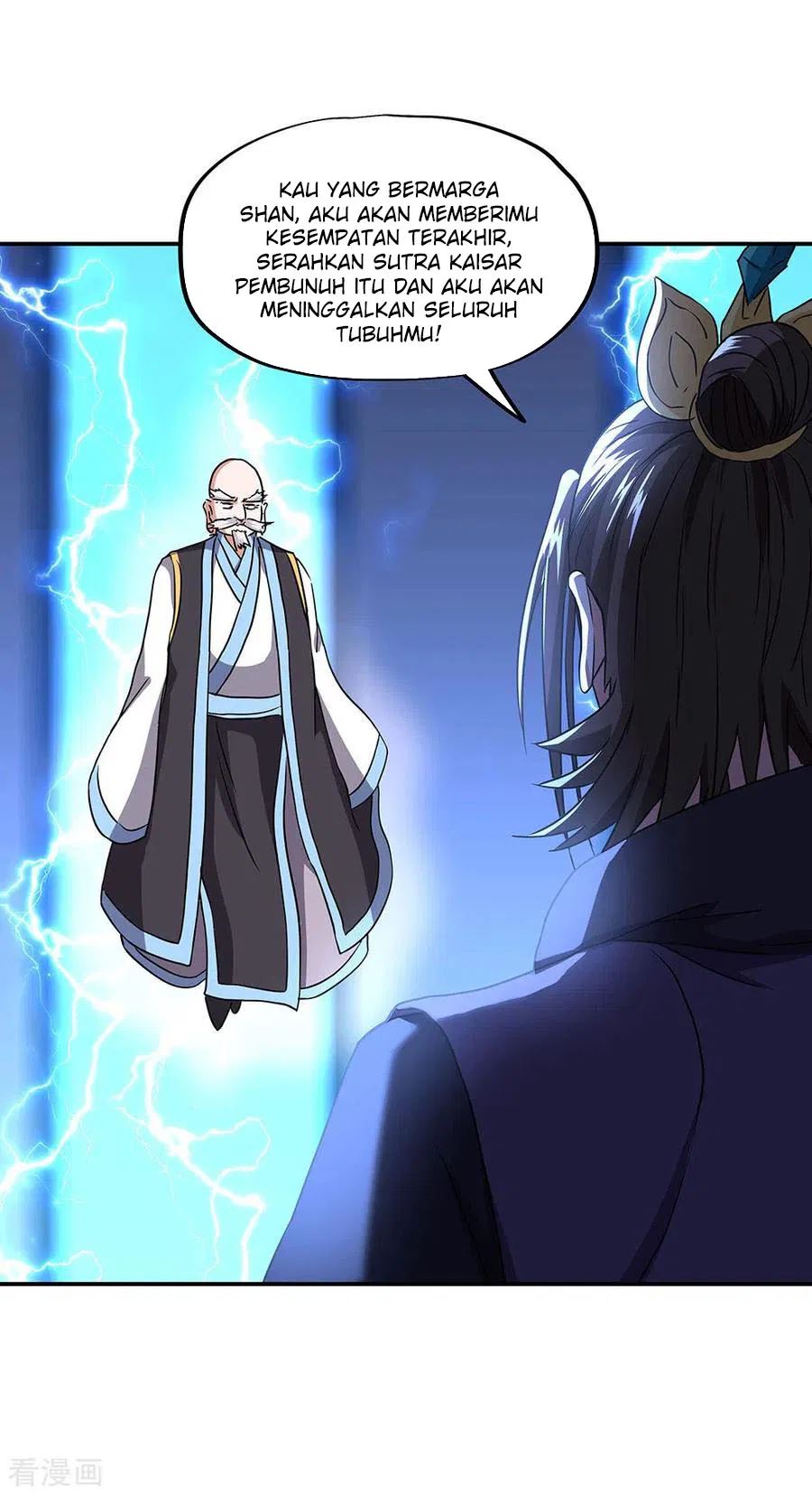 Peerless Soul Chapter 246 Gambar 25