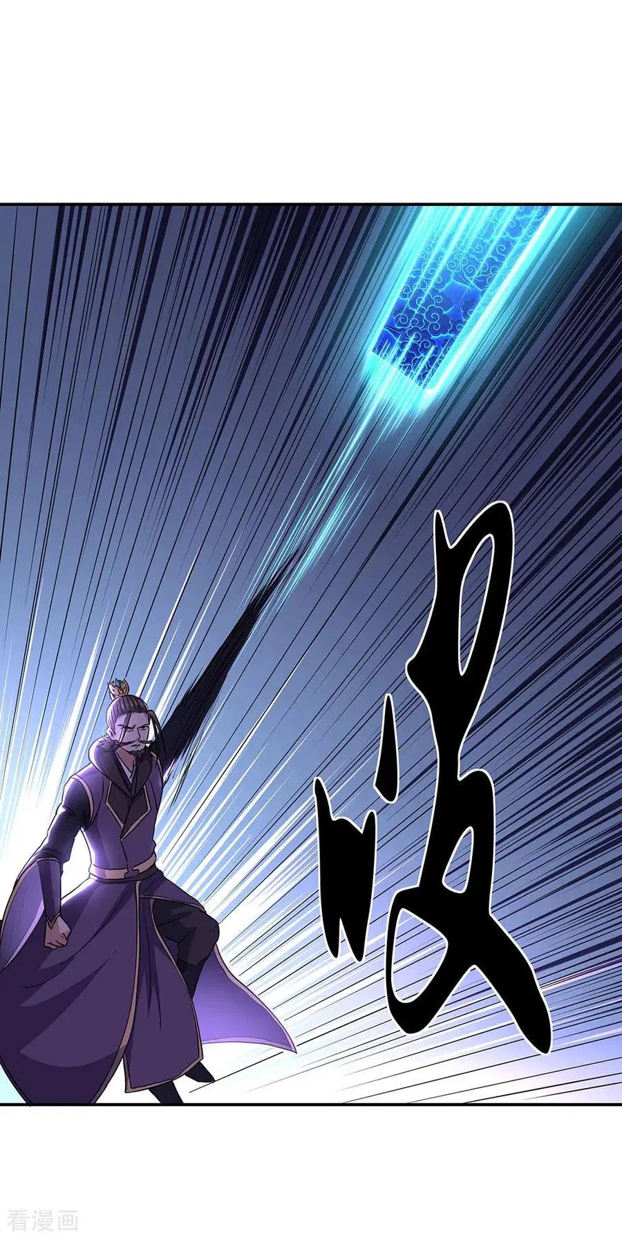 Peerless Soul Chapter 246 Gambar 32