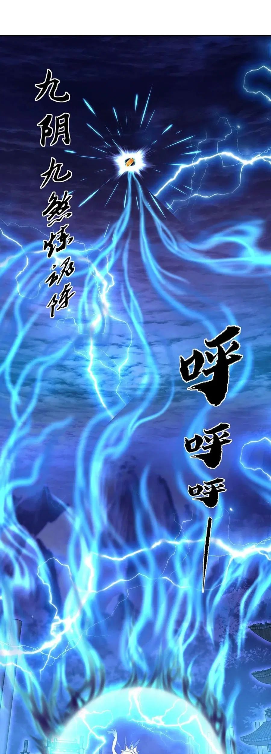 Peerless Soul Chapter 246 Gambar 33